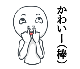 Sticker not say only kawaii sticker #12433446