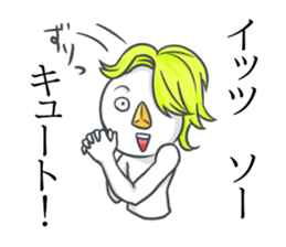 Sticker not say only kawaii sticker #12433450