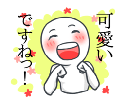 Sticker not say only kawaii sticker #12433452