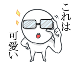 Sticker not say only kawaii sticker #12433453