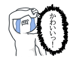 Sticker not say only kawaii sticker #12433457