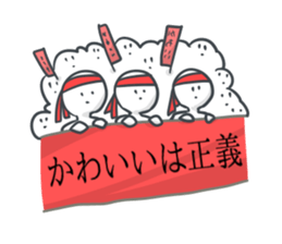 Sticker not say only kawaii sticker #12433461