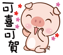 Little Pigs sticker #12433625