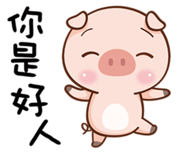 Little Pigs sticker #12433628