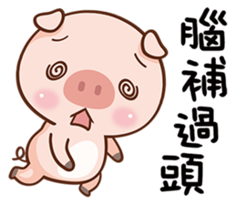 Little Pigs sticker #12433629