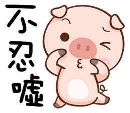 Little Pigs sticker #12433630