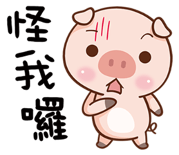Little Pigs sticker #12433631