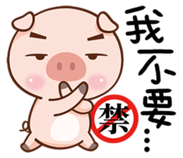 Little Pigs sticker #12433632