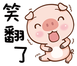 Little Pigs sticker #12433634