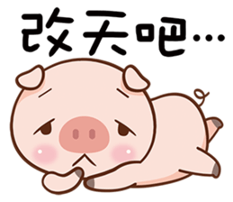 Little Pigs sticker #12433641
