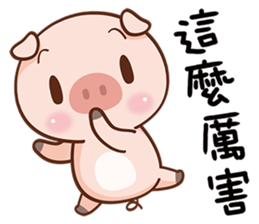 Little Pigs sticker #12433642