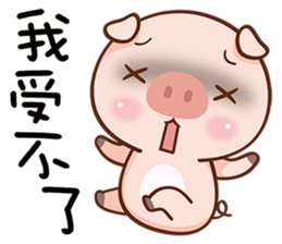 Little Pigs sticker #12433652
