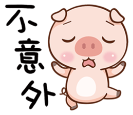 Little Pigs sticker #12433653