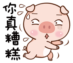 Little Pigs sticker #12433655