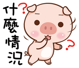 Little Pigs sticker #12433659