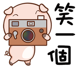 Little Pigs sticker #12433661