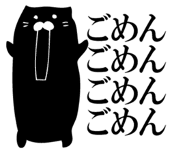 A round black cat answers. sticker #12433784