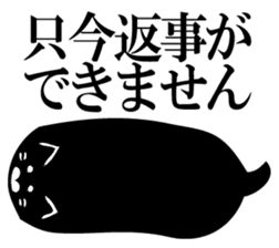 A round black cat answers. sticker #12433785