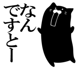 A round black cat answers. sticker #12433791