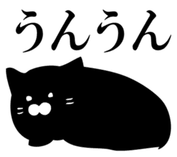 A round black cat answers. sticker #12433795