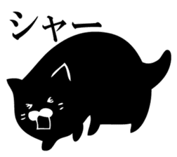 A round black cat answers. sticker #12433797