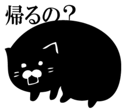 A round black cat answers. sticker #12433800
