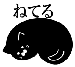 A round black cat answers. sticker #12433803