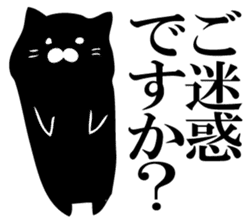 A round black cat answers. sticker #12433805