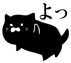 A round black cat answers. sticker #12433808