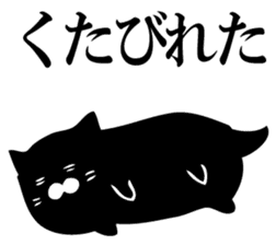 A round black cat answers. sticker #12433810