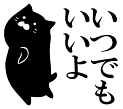 A round black cat answers. sticker #12433813