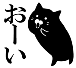 A round black cat answers. sticker #12433815