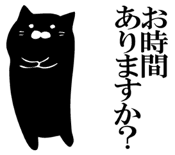 A round black cat answers. sticker #12433816