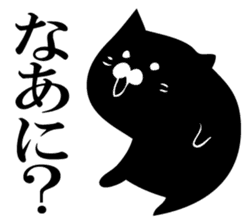 A round black cat answers. sticker #12433818