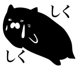 A round black cat answers. sticker #12433820