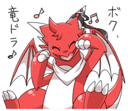 Red Dragon sticker - RYUDORA - sticker #12433906