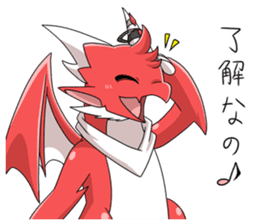 Red Dragon sticker - RYUDORA - sticker #12433919
