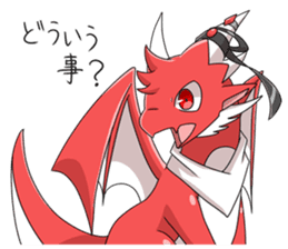 Red Dragon sticker - RYUDORA - sticker #12433933