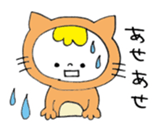 10 animal Costumes sticker #12434202