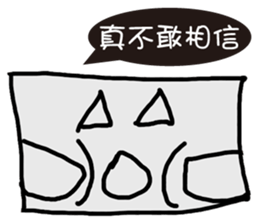 Robot happiness, anger , sadness and joy sticker #12434248