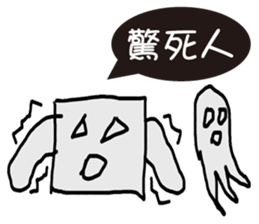 Robot happiness, anger , sadness and joy sticker #12434249