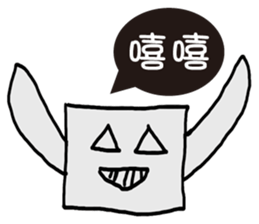 Robot happiness, anger , sadness and joy sticker #12434251
