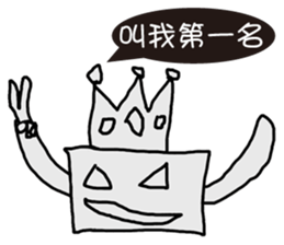 Robot happiness, anger , sadness and joy sticker #12434252