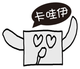 Robot happiness, anger , sadness and joy sticker #12434254