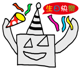 Robot happiness, anger , sadness and joy sticker #12434264