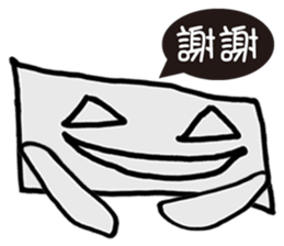 Robot happiness, anger , sadness and joy sticker #12434268