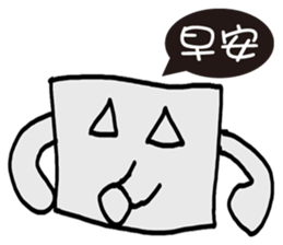 Robot happiness, anger , sadness and joy sticker #12434270