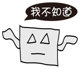 Robot happiness, anger , sadness and joy sticker #12434272