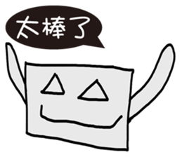 Robot happiness, anger , sadness and joy sticker #12434273