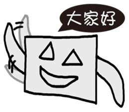 Robot happiness, anger , sadness and joy sticker #12434274